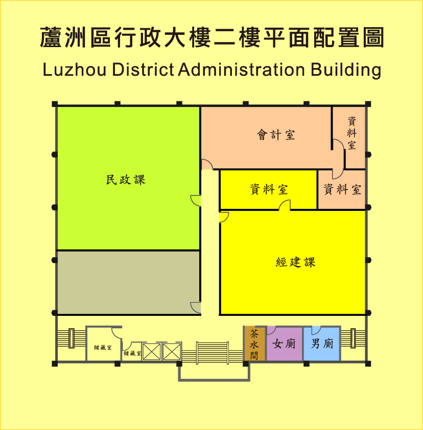蘆洲區行政大樓二樓平面配置圖，本樓層有民政課、經建課、會計室