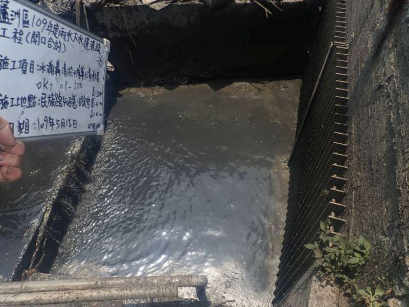 5﹒蘆洲區水湳大排清淤後成果