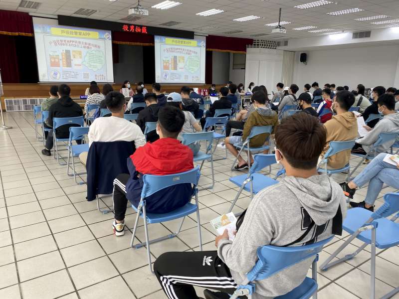 2.宣導戶役政管家APP