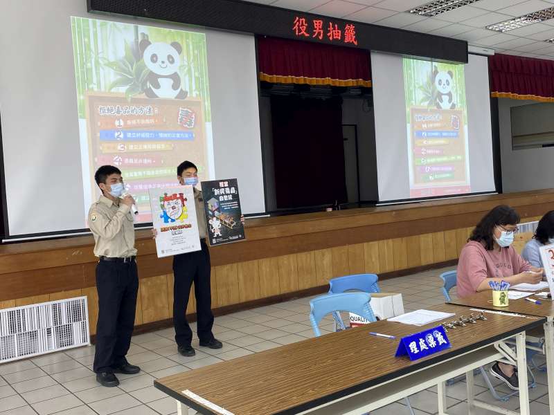 3.替代役男進行反毒宣導