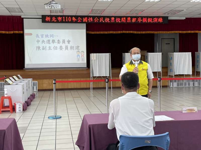 1.中選會副主委陳朝建致詞