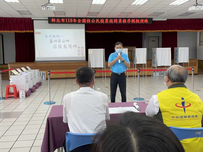 3.莊區長致詞