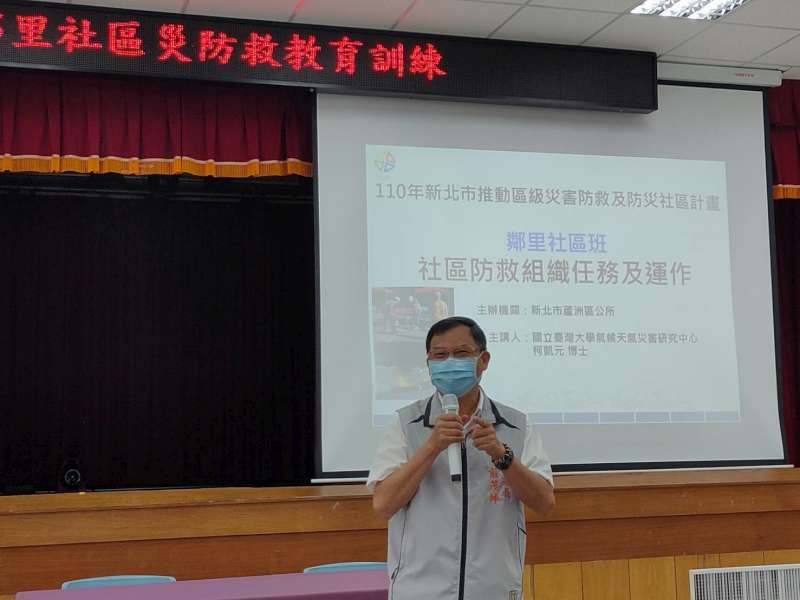 1.莊區長致詞