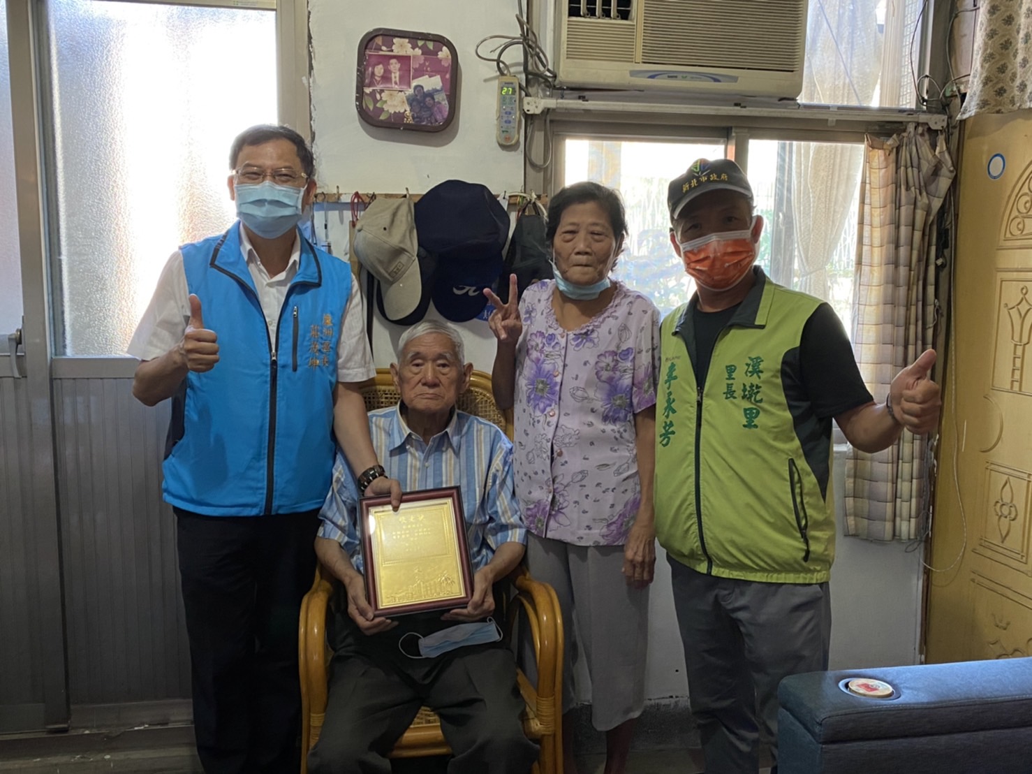 1.蘆洲區長莊茂坤於110年10月5日代總統府及新北市政府致贈百歲人瑞彭雍進先生重陽敬老狀