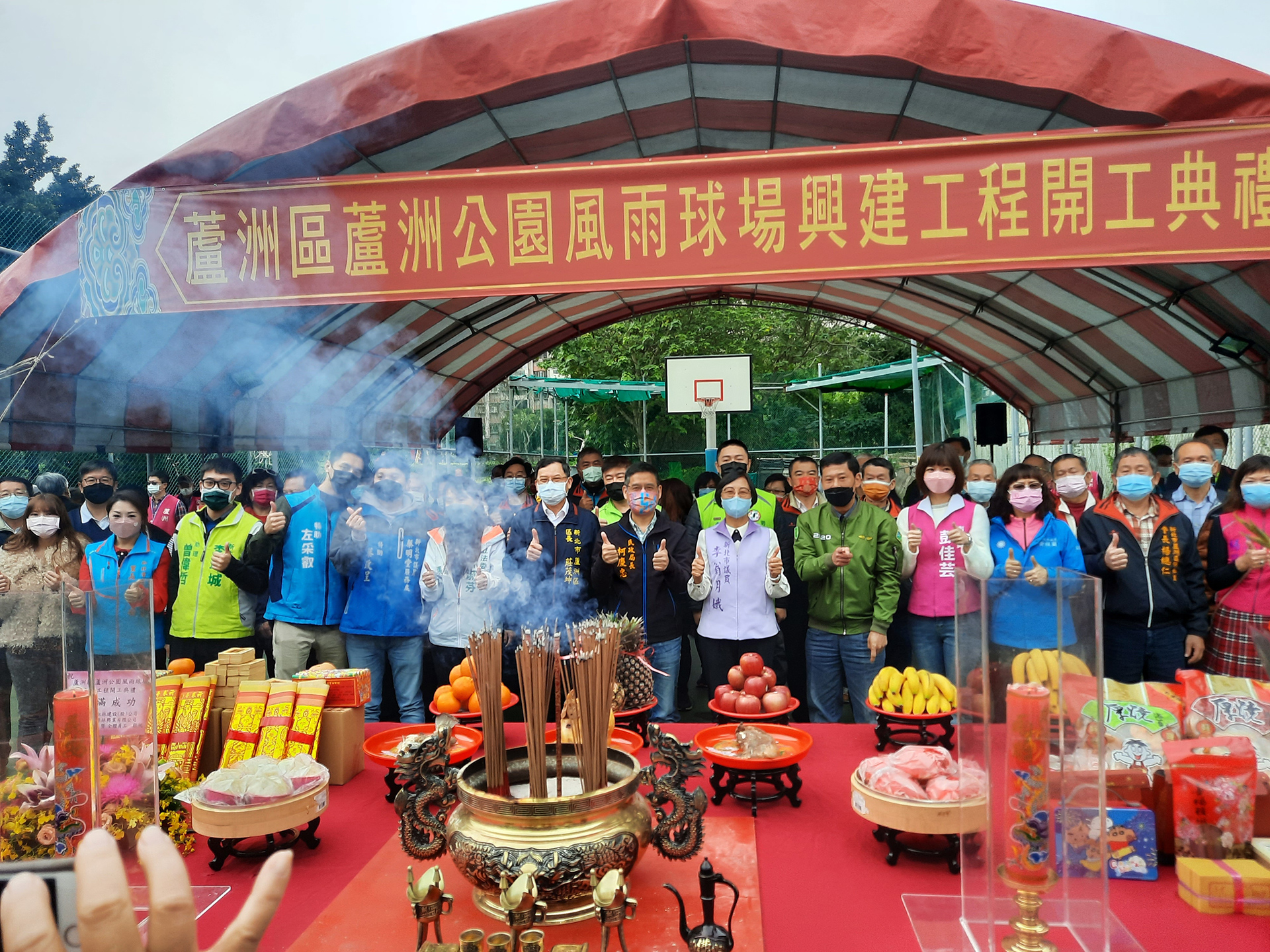 2-蘆洲區蘆洲公園風雨球場興建工程典禮花絮之各界出席人員合影