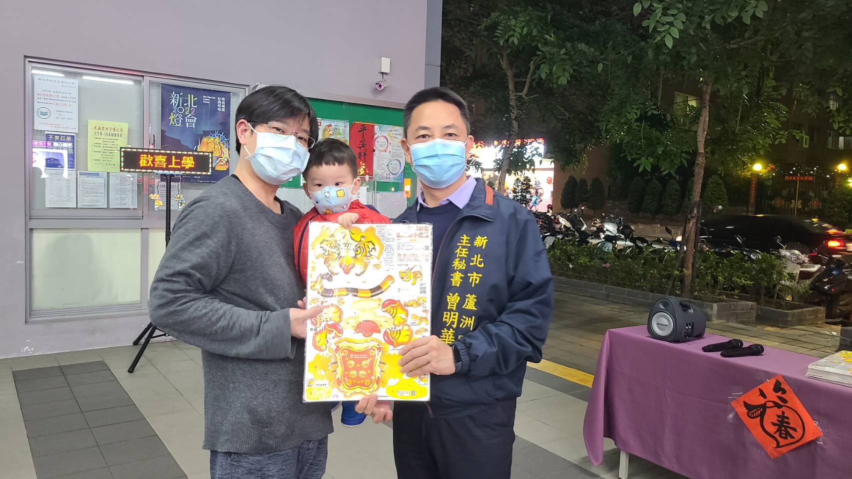 3.曾明華主秘於仁愛活動中心發放虎年小提燈