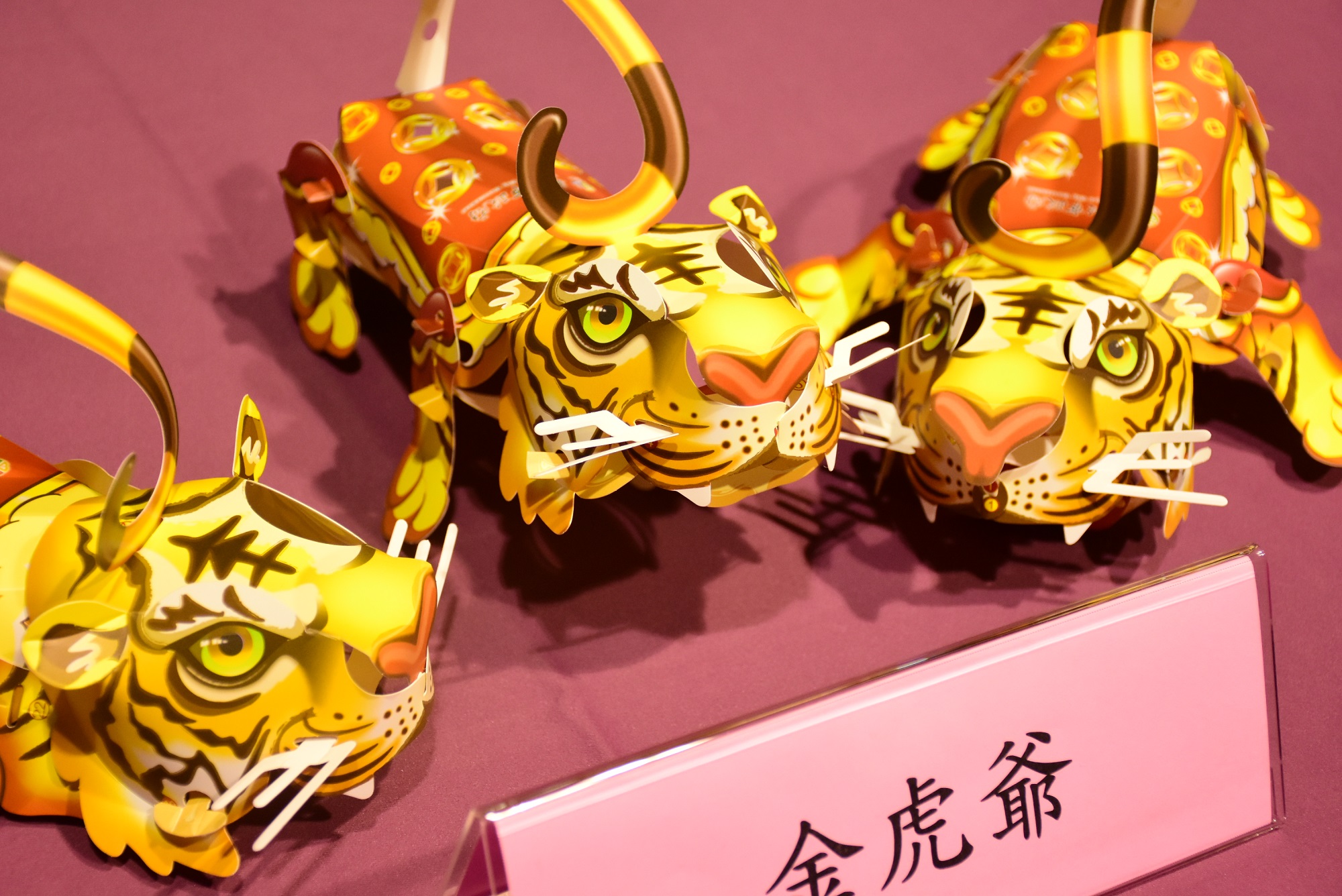 4.金虎爺小提燈展示