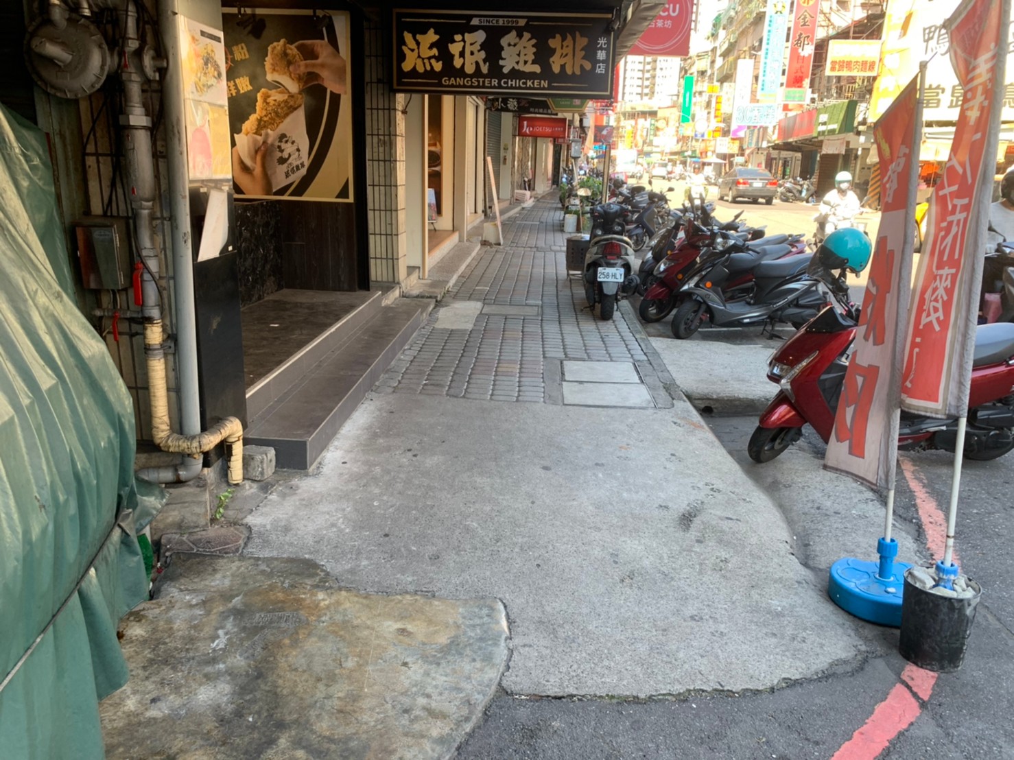1.光華路(175巷至107巷)人行道改善工程-施工前