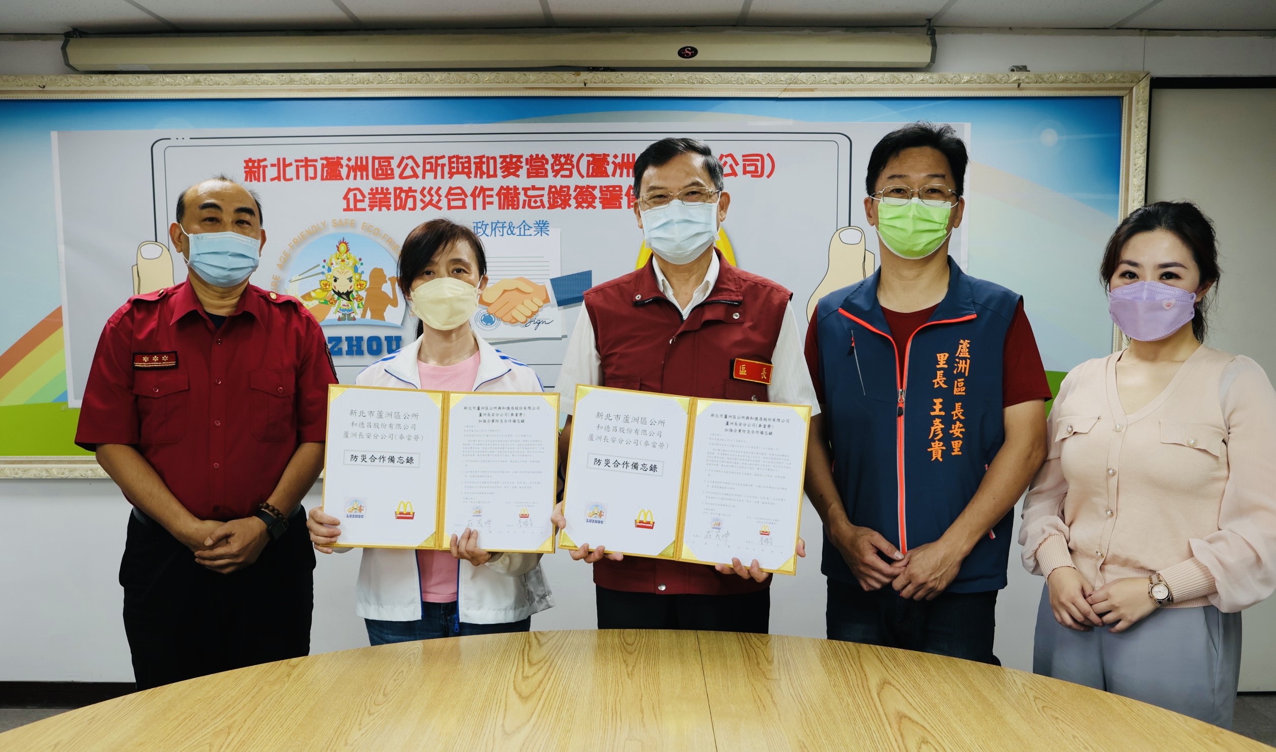 1110614長官合影