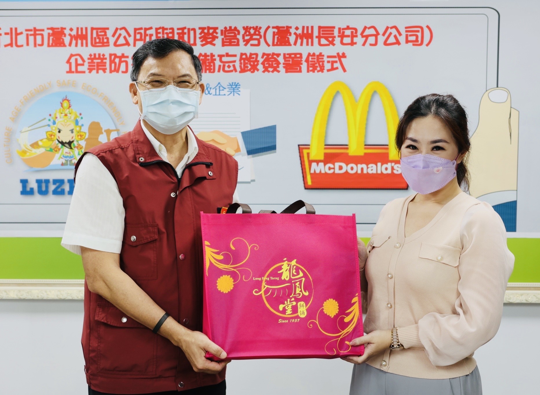 1110614致贈伴手禮予永德里里長