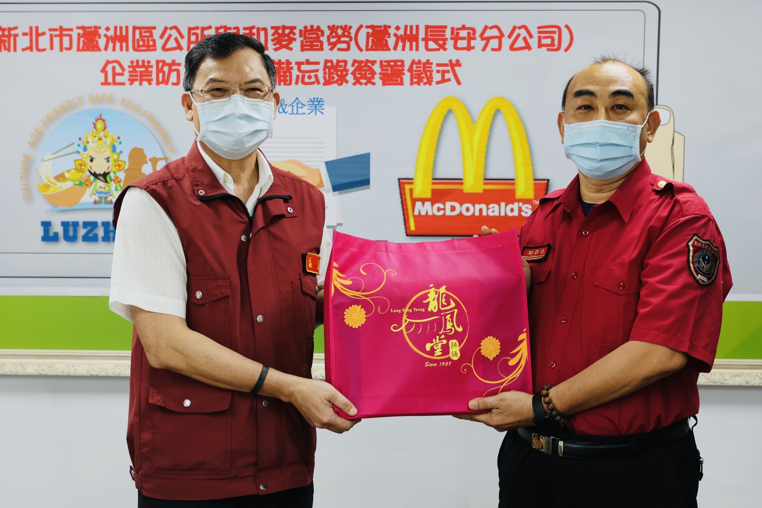 1110614致贈伴手禮予消防局第三災救護大隊王組長