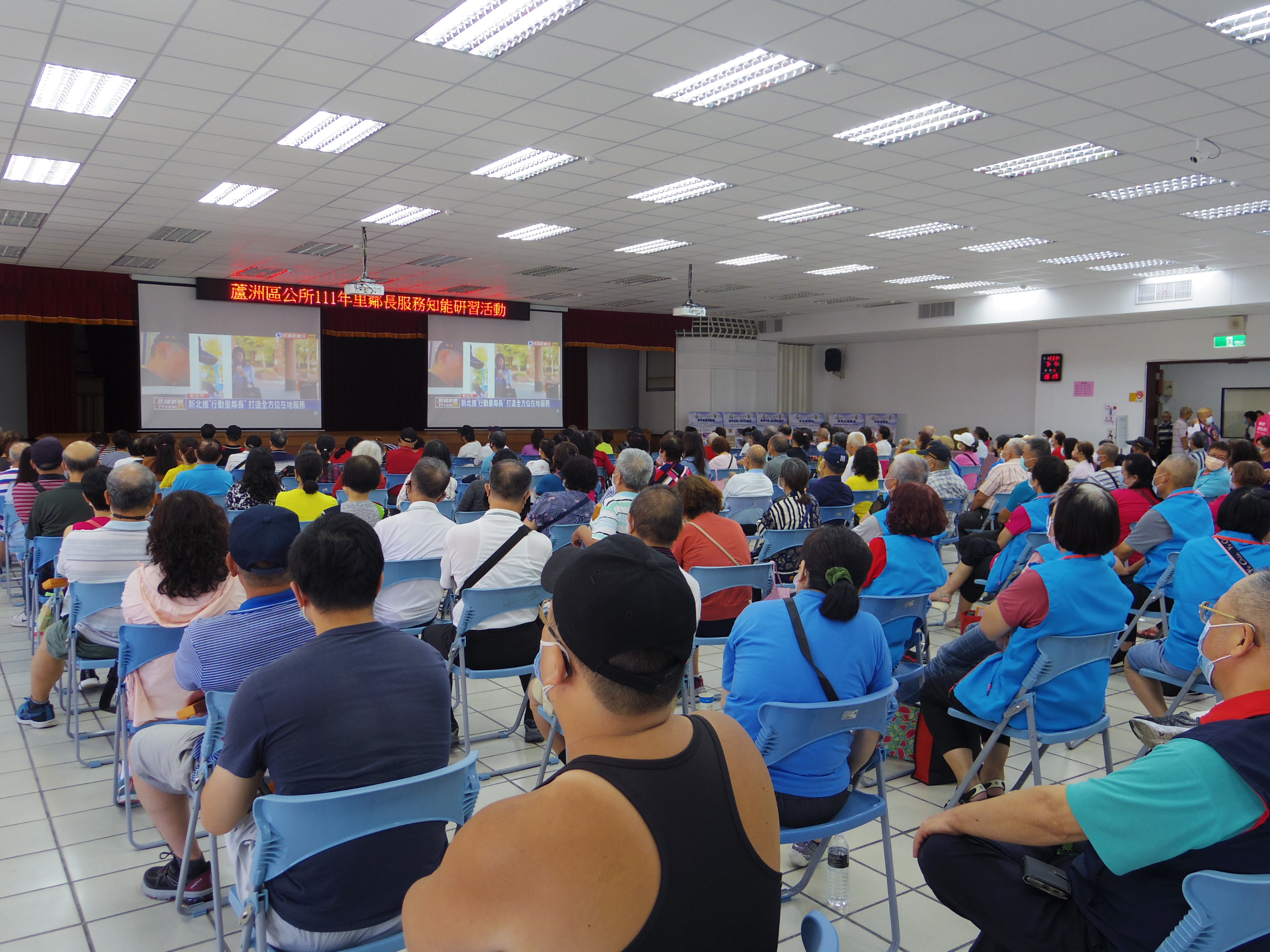 5.新北市行動里鄰長計畫學習