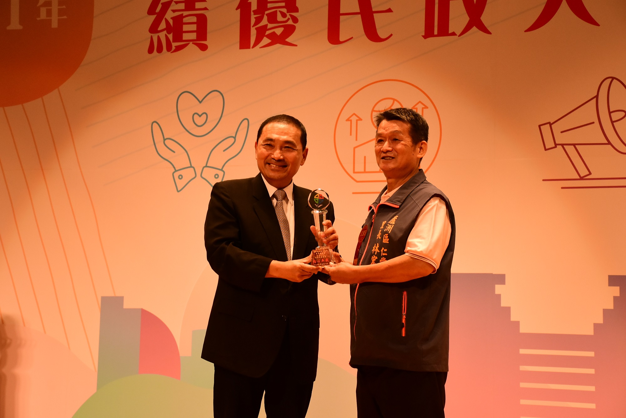 1.仁愛里林宏典里長榮獲內政部及新北市特優里長獎項