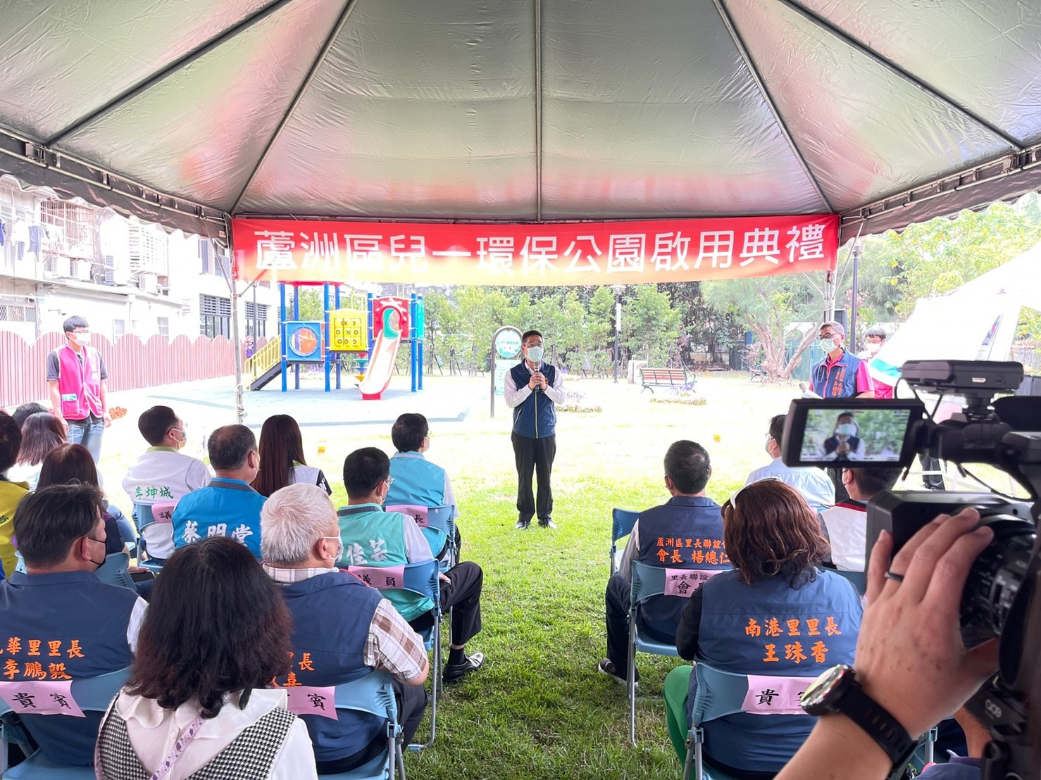 111年4月29日兒一環保公園啟用典禮