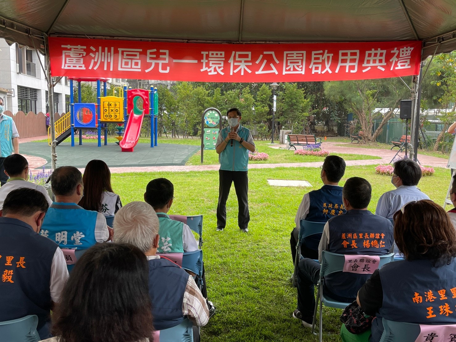 4-兒一環保公園啟用典禮-莊區長致詞