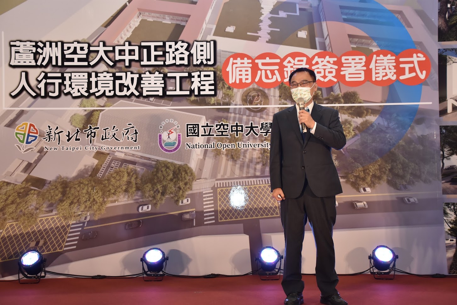 3.空中大學陳柏松校長致詞