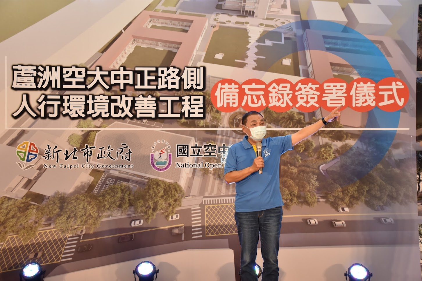 4.市長致詞