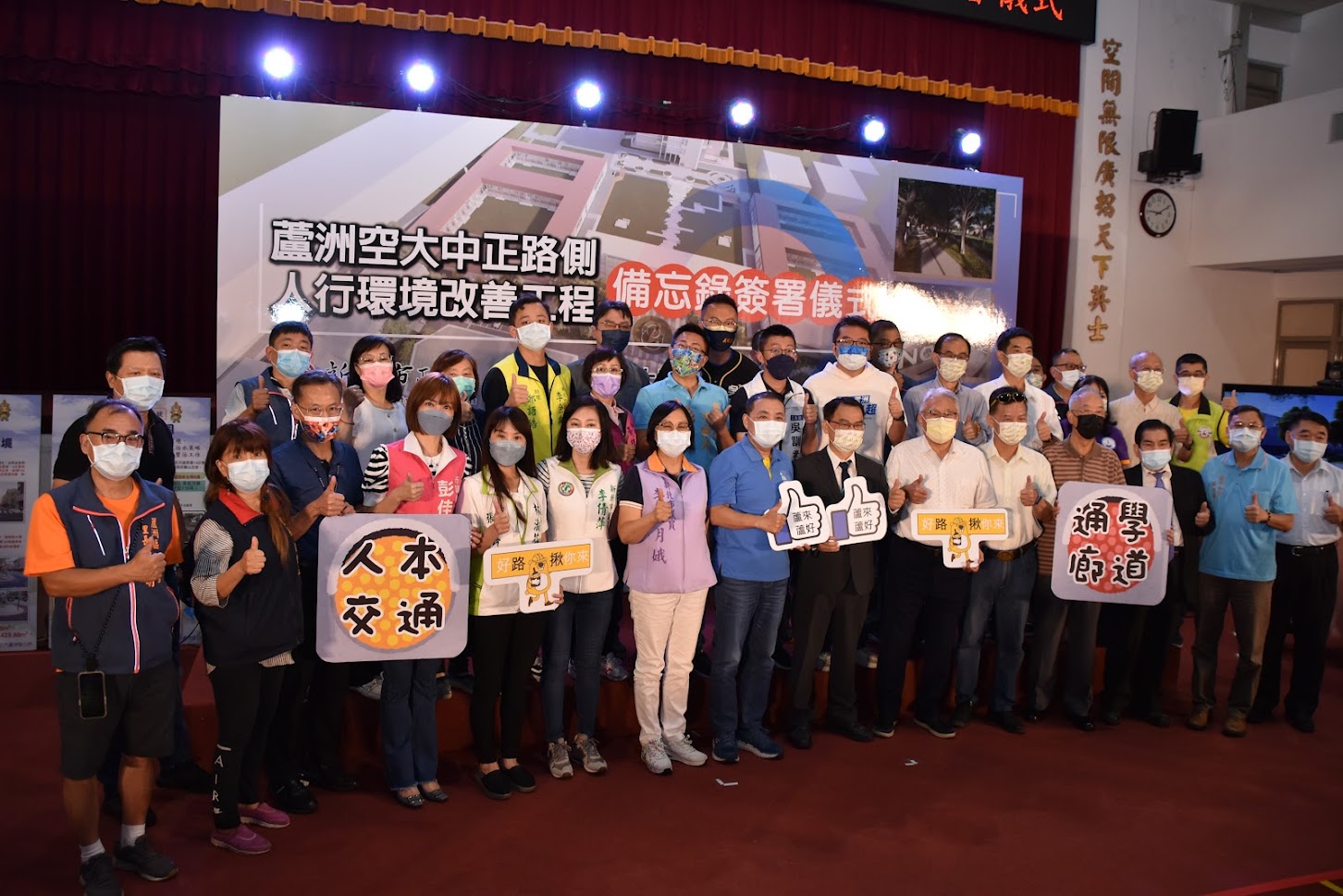 5.市長與貴賓合照