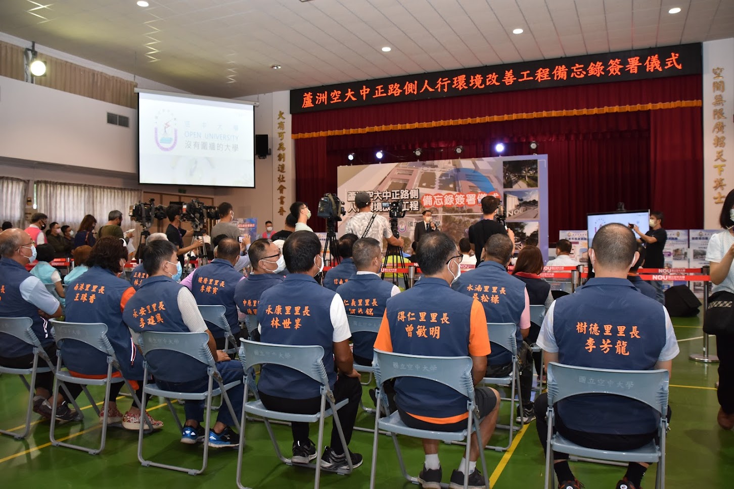 9.貴賓及里長聆聽空大校長致詞