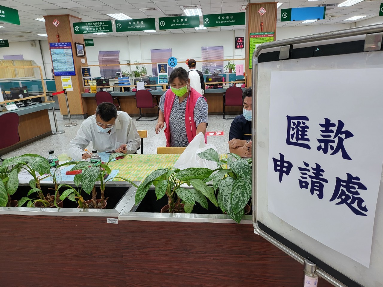 4.現場設置匯款申辦櫃台，讓民眾即時申請