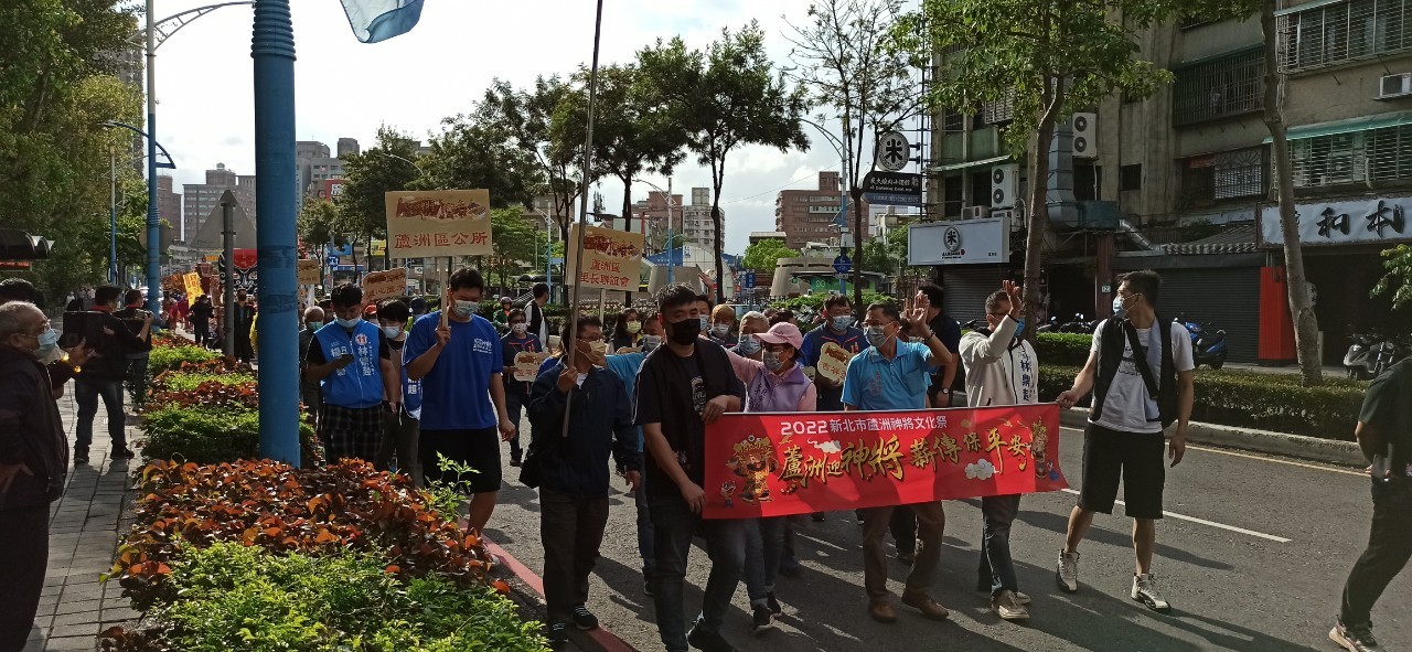 14.今晨於蘆洲區公所大門集合，在舉行隆重的祭天科儀後，伍由莊區長領隊遶境步巡