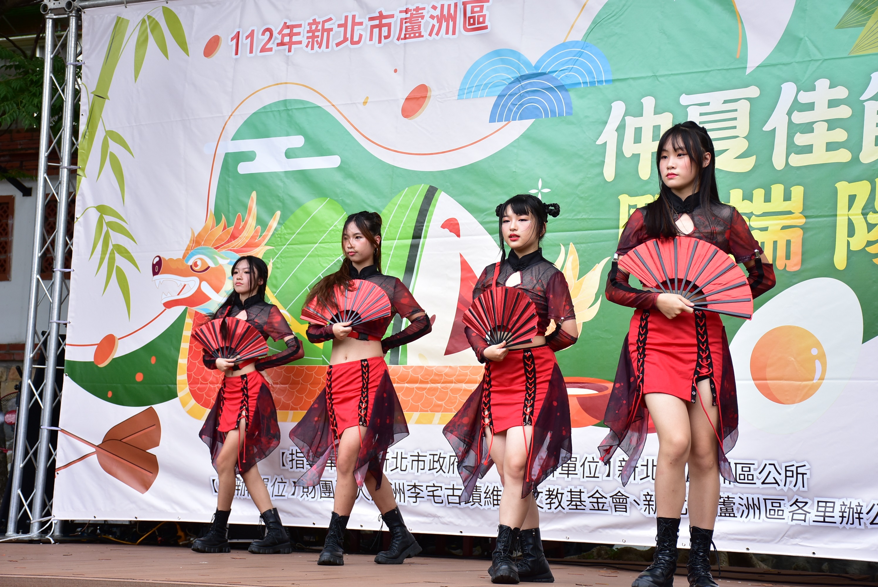 112年仲夏佳節鬧端陽