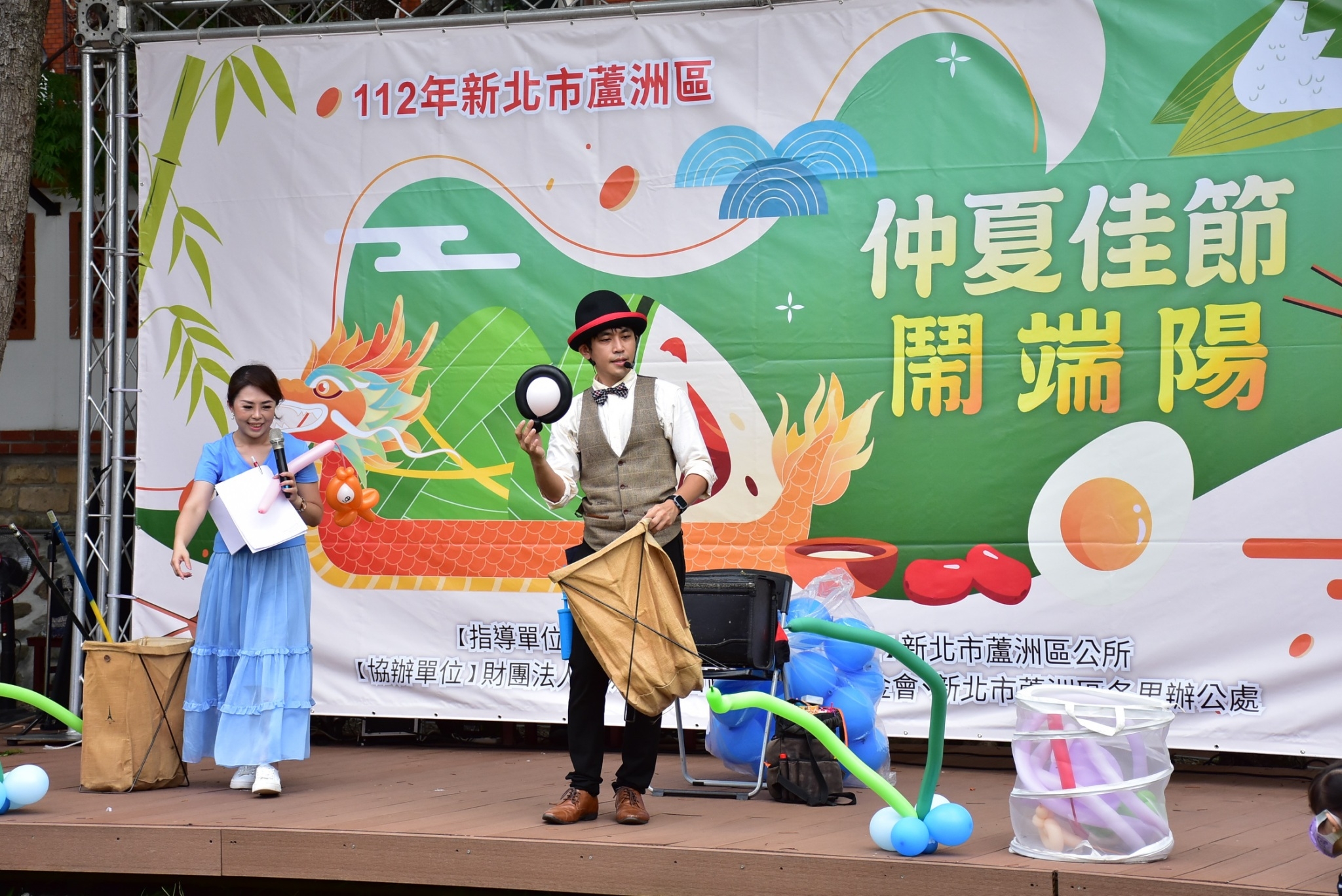 端午活動18