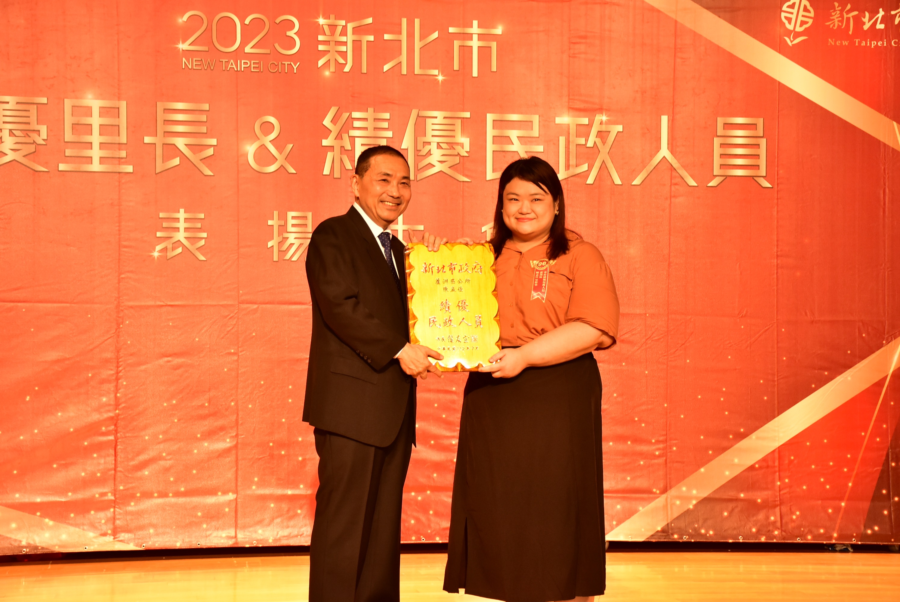 5.陳孟佳里幹事榮獲112年新北市績優民政人員獎項