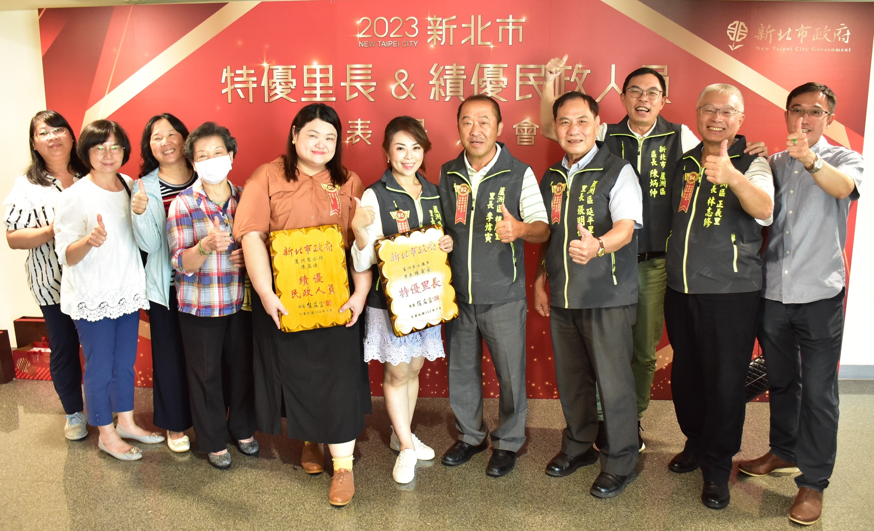 8.蘆州區特優人員大合照