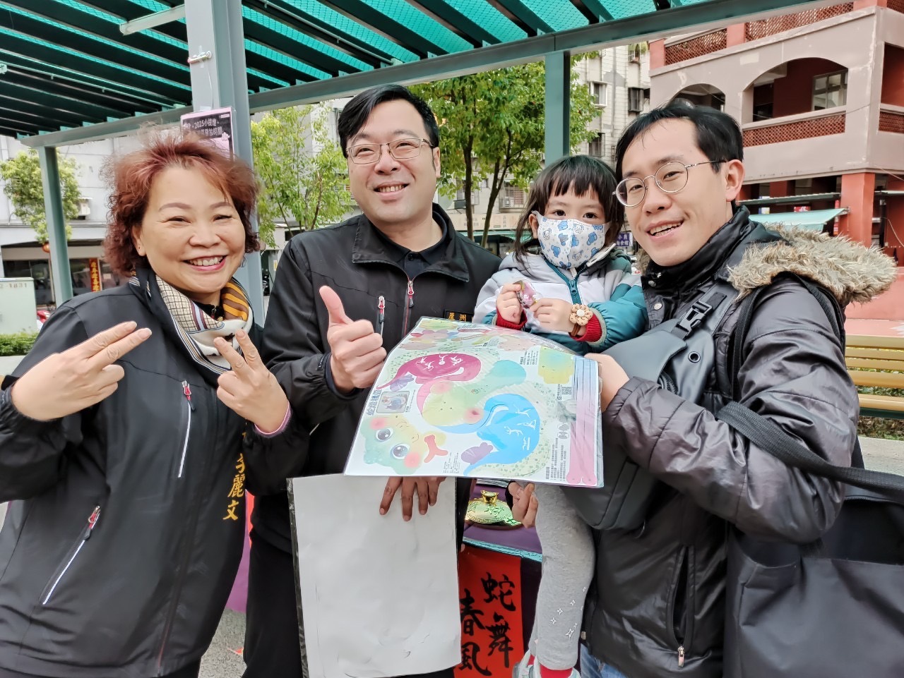 2025新北市蘆洲區蛇年元宵小提燈發放