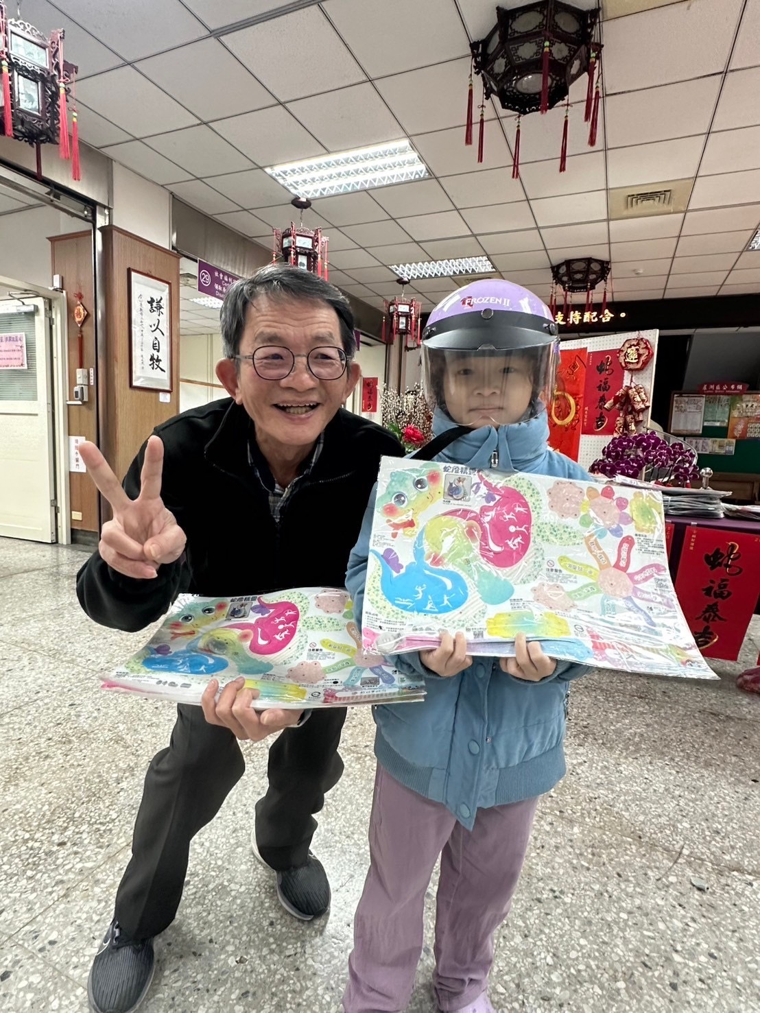 2025新北市蘆洲區蛇年元宵小提燈發放