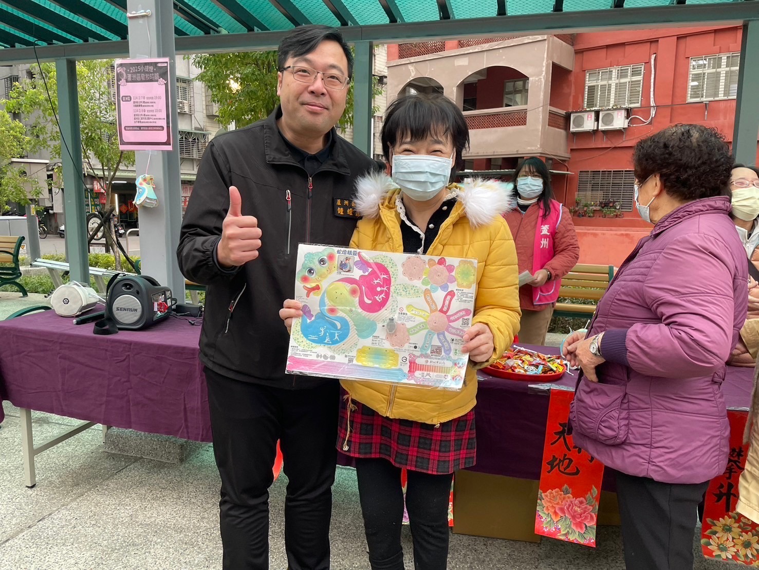 2025新北市蘆洲區蛇年元宵小提燈發放