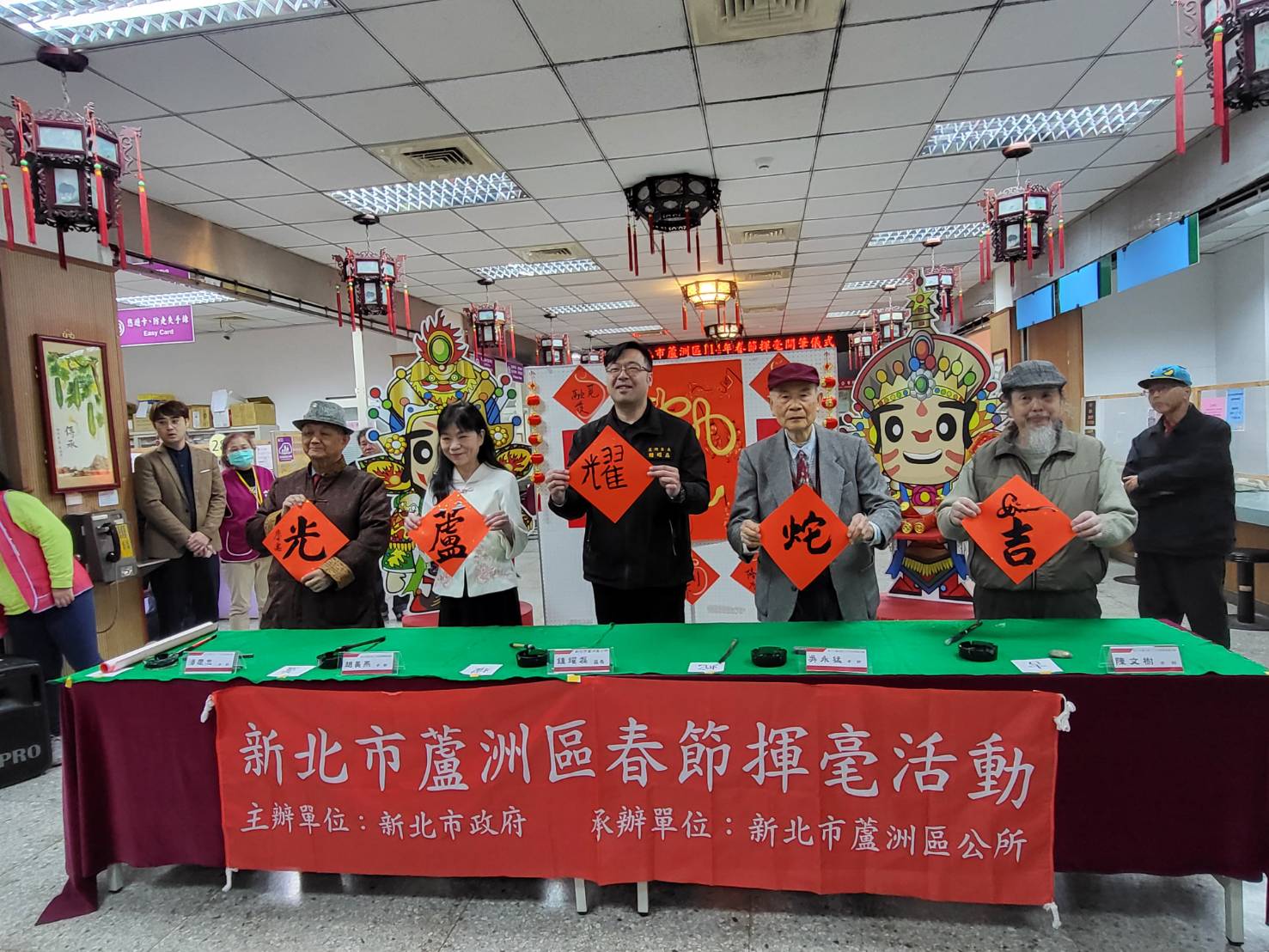 春節揮毫-第一部分