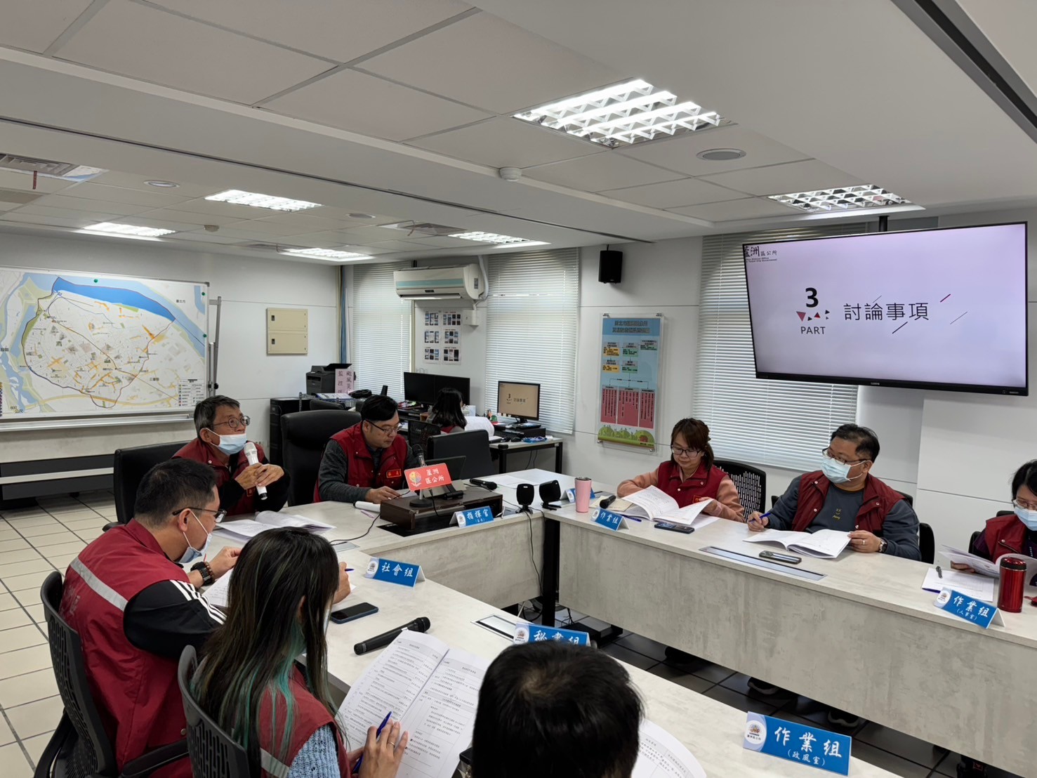 災害防救評核精進會議