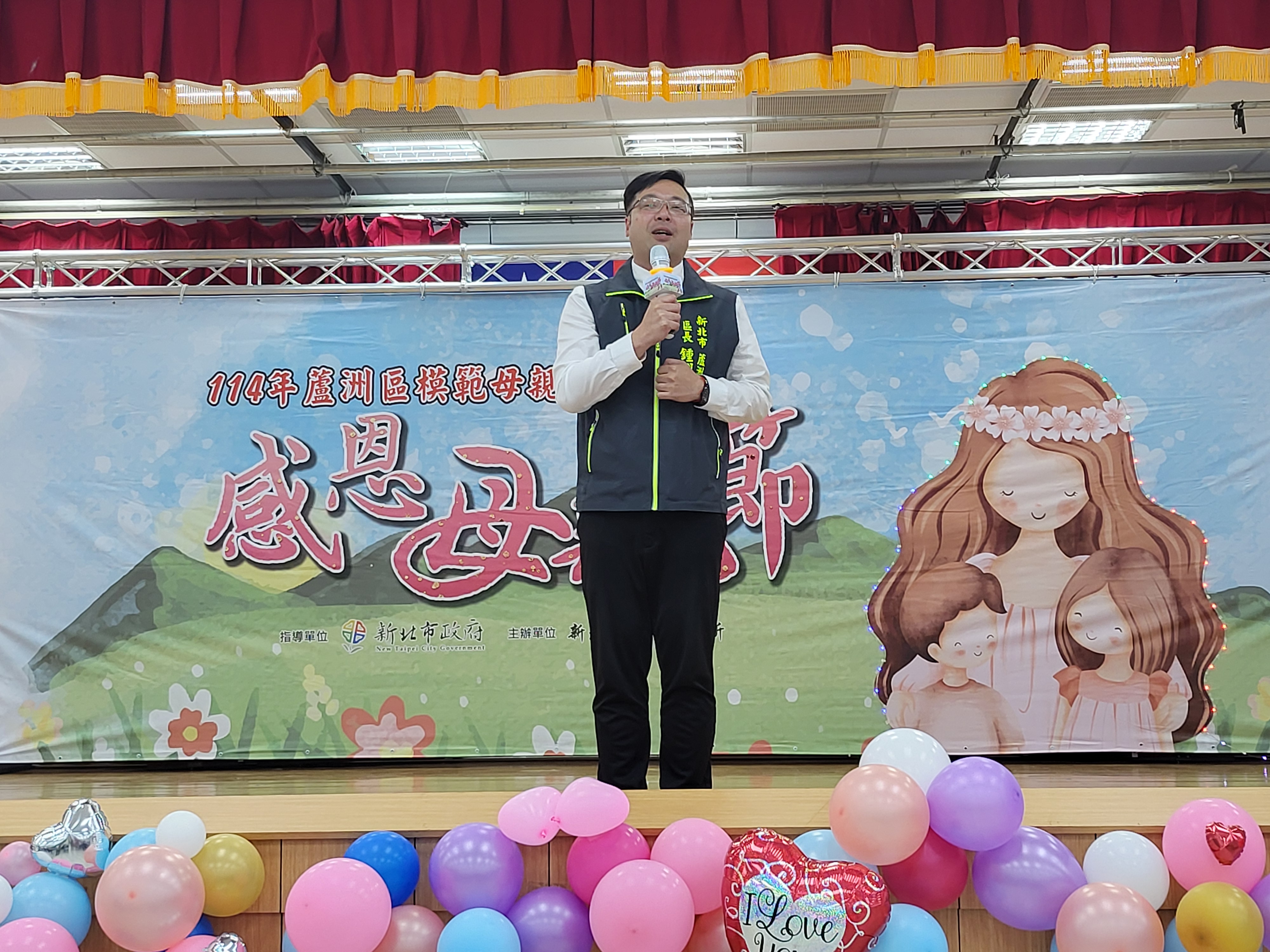 新北市蘆洲區鍾耀磊區長致詞