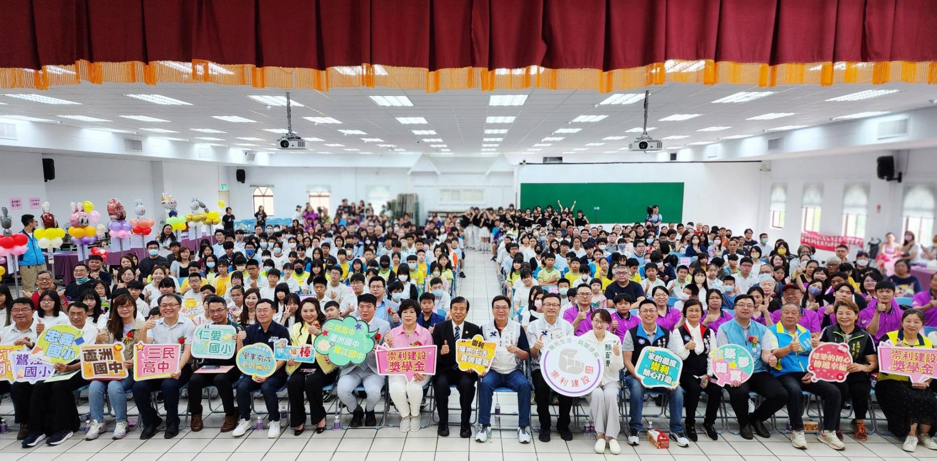 114年新北市蘆洲區助學圓夢獎學金_第1部分