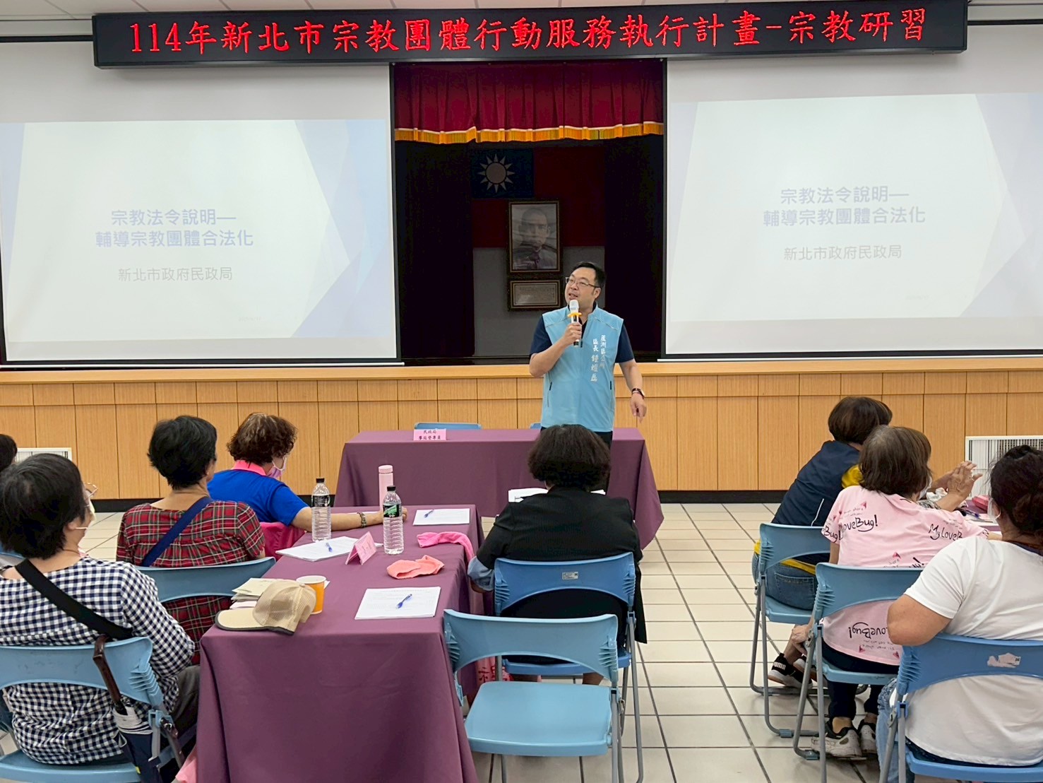 新北市114年宗教團體行動服務執行計畫-宗教研習_第1部分