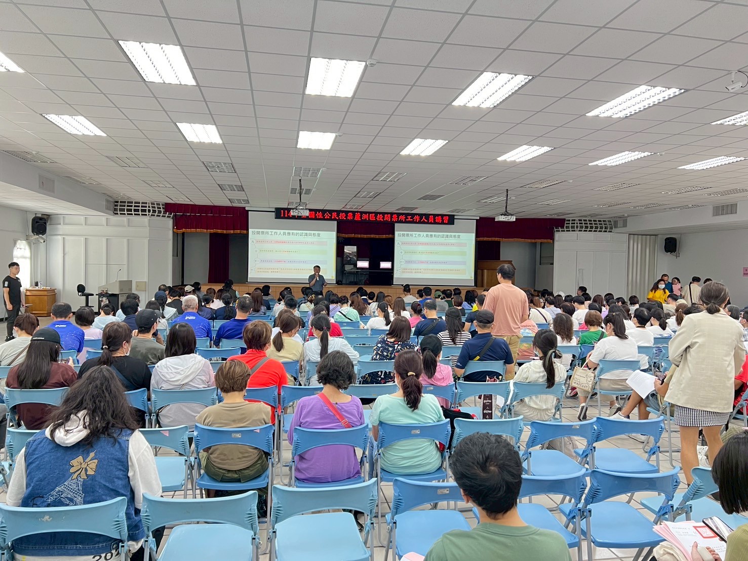 114年全國性公民投票蘆洲區投開票所工作人員講習