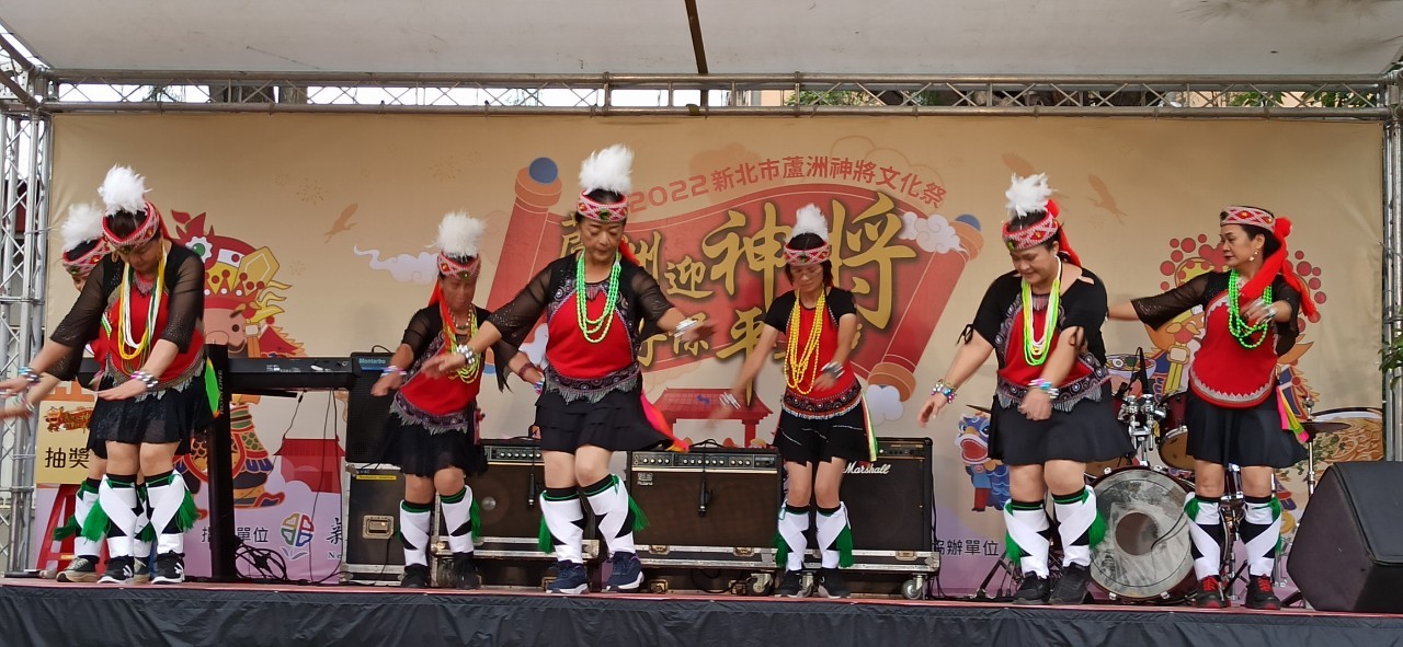 23.新北市蘆洲區原住民族發協進會為活動帶來的原住民舞蹈