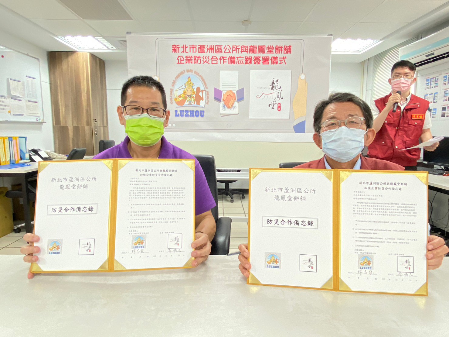 雙方展示簽署成果