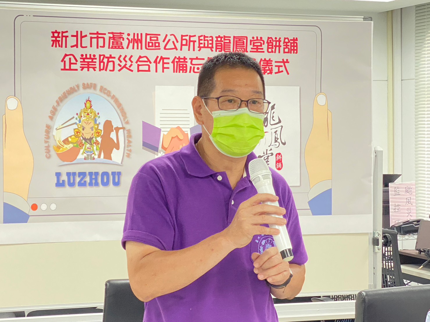 龍鳳堂餅舖李老闆致詞