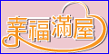 實物銀行(另開視窗)