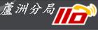 新北市政府警察局蘆洲分局(另開視窗)