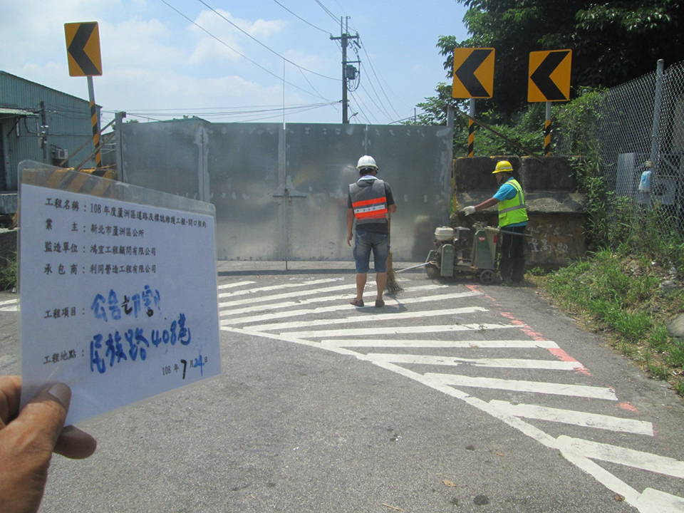 民族路408巷施工前照片