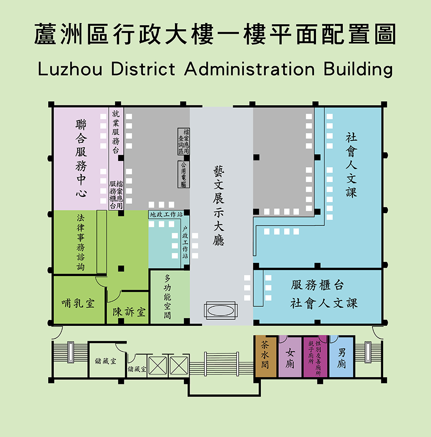 蘆洲區行政大樓一樓平面配置圖，詳細說明請見圖片下方