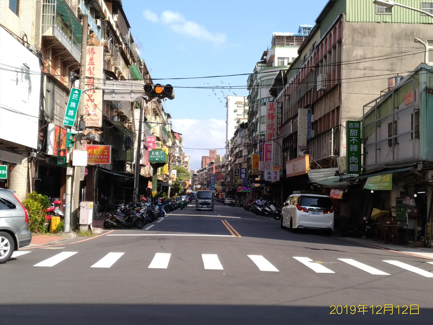 「蘆洲區民族路(三民路至中正路)路面暨附屬設施改善工程」施工前