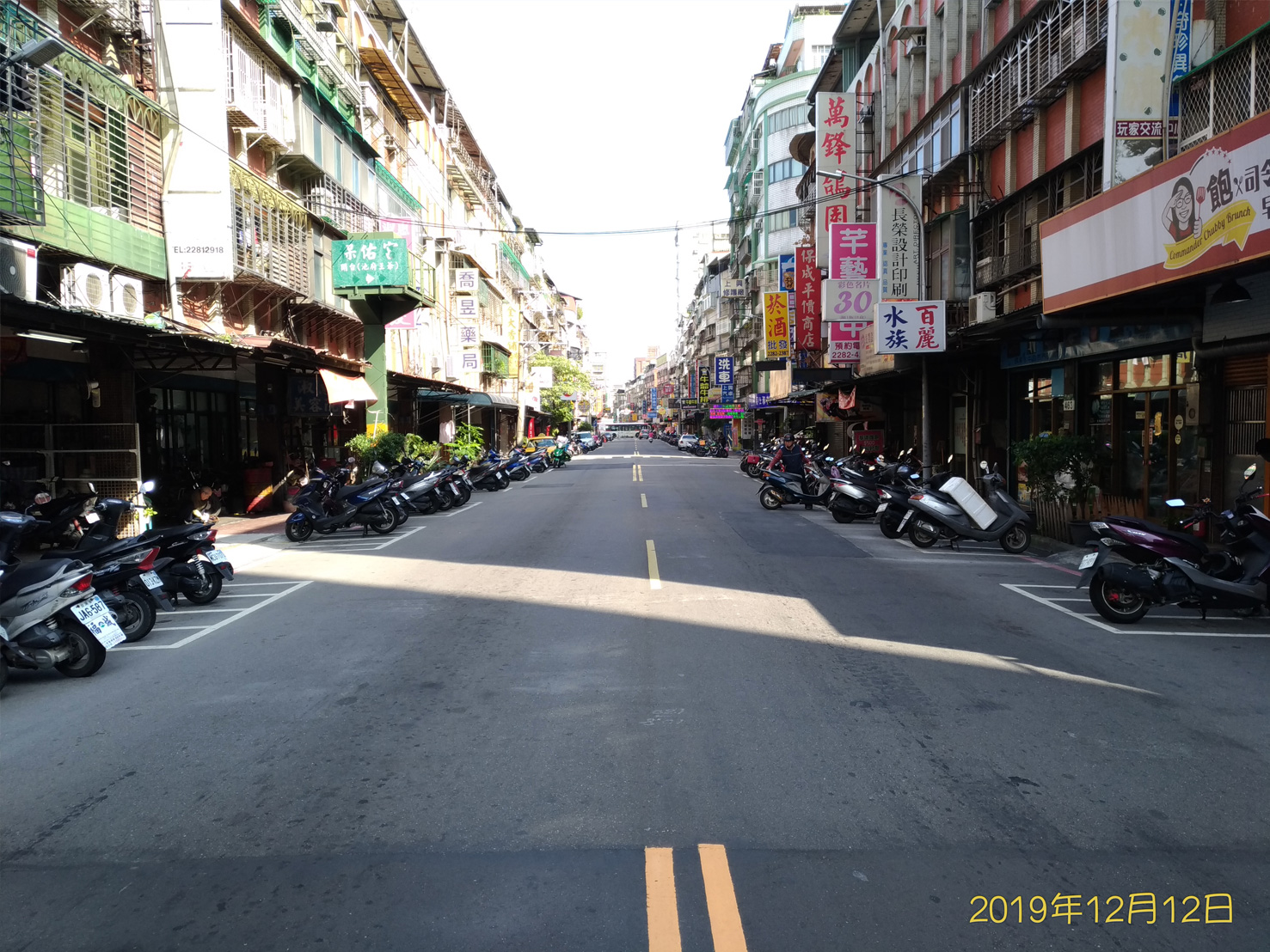 「蘆洲區民族路(三民路至中正路)路面暨附屬設施改善工程」施工前2