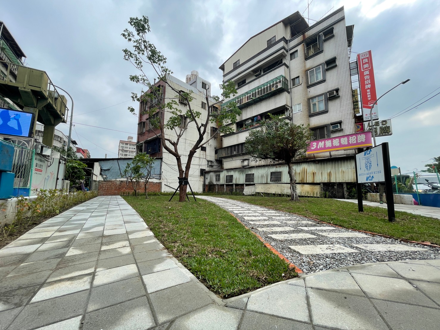 永安南路二段與九芎街巷口新北綠家園